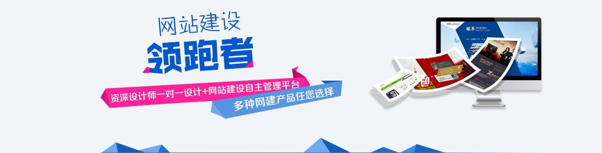天津红桥區(qū)做网站公司